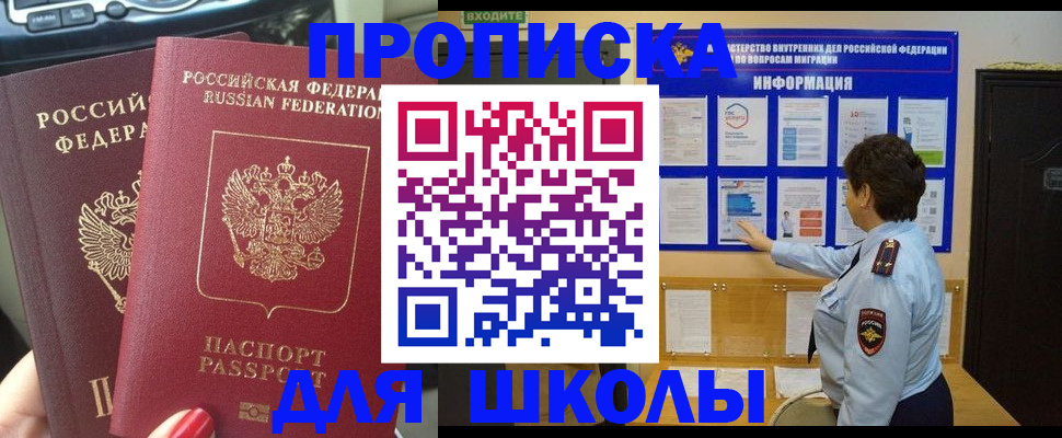 форма 3 в Переславль-Залесском