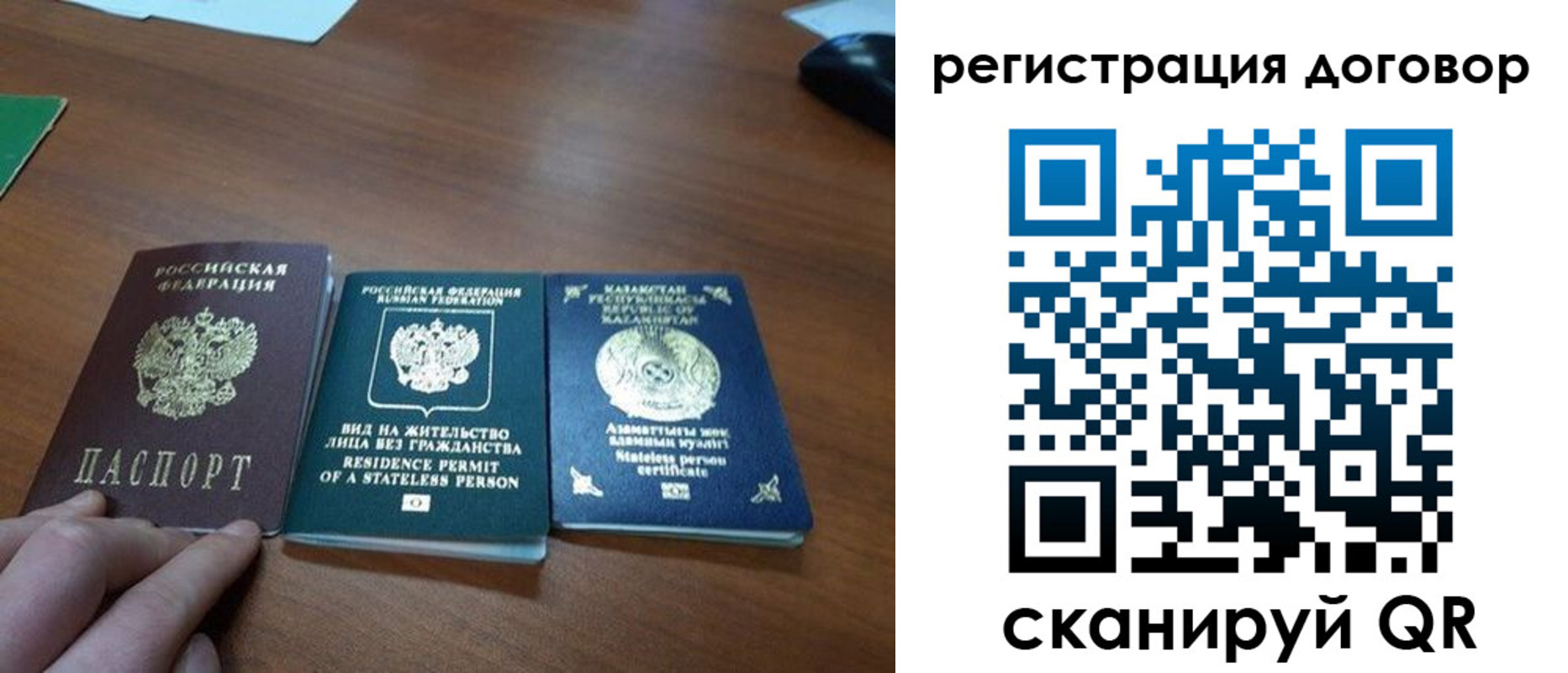 прописка иностранных граждан в Переславль-Залесском