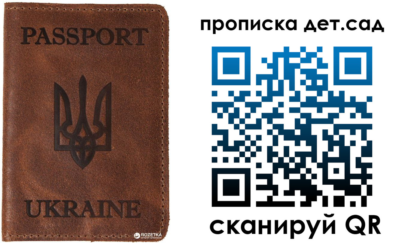 временная регистрация в Переславль-Залесском